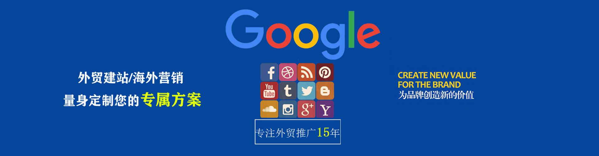 义县信息流广告