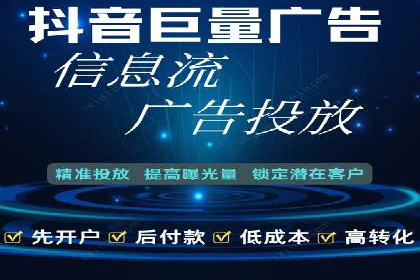 图片信息流广告的视觉设计与用户心理分析案例